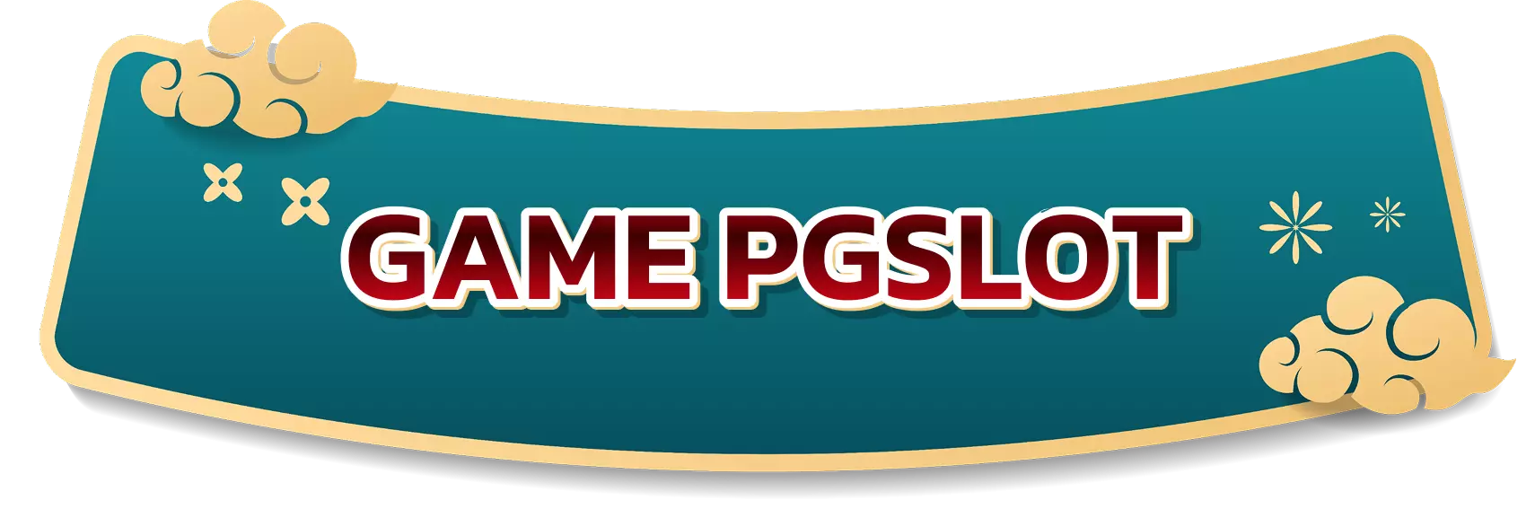 เกมแนะนำ