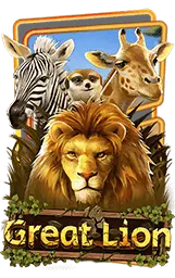 เกมแนะนำ overbet88