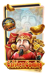 เกมแนะนำ overbet88